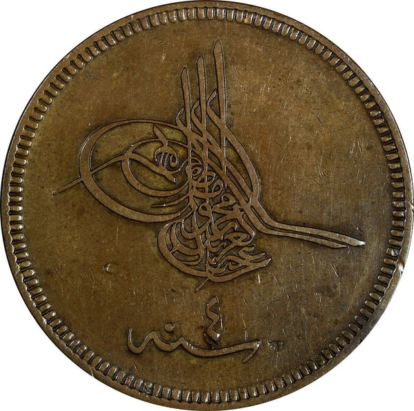 Turkey Abdul Aziz Copper AH1277//4 (1864) 40 Para 37 mm Luster KM# 702 (18 506)