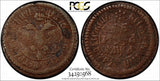 RUSSIA PETER I Copper 1701 Denga PCGS VF Details SCARCE Diakov-1 KM#102 (568)