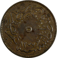 Turkey Abdul Aziz  Copper AH1277//4 (1864) 5 Para KM# 699 (18 500)