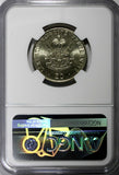 Haiti Copper-Nickel 1991 20 Centimes NGC MS66 TOP GRADED COIN BY NGC KM# 152 (6)