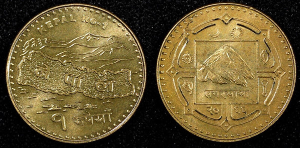 Nepal Republic coinage  2066 (2009) Rupee UNC KM# 1204 RANDOM PICK (1 Coin)