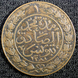 Tunisia TUNIS Abdulaziz and Muhammad III Copper 1281 (1865) 1 Kharub KM# 155 (1)