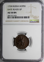 RUSSIA PETER II 1728 1 Kopek MOSCOW NGC AU50 BN DATE UP VERY RARE KM# 185.2 (23)