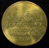 FINLAND Aluminum-Bronze 1974  5 Markkaa UNC/BU  KM# 53 (24 021)