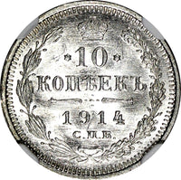 Russia Nicholas II Silver 1914 SPB BC 10 Kopecks NGC UNC DETAILS  Y# 20a.2 (014)