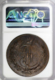 Russia Catherine II Copper 1763 MM 5 Kopecks NGC AU50 BN TOP GRADED C# 59.6 (03)
