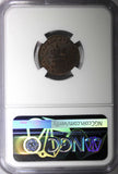 Sweden Pattern Bronze (c.1854) 1 Öre NGC MS64 BN TOP GRADED RARE KM# Pn77 (27)