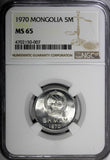 Mongolia Aluminum 1970 5 Mongo NGC MS65 1 GRADED HIGHER KM# 29