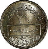 Syria Copper-Nickel  AH1375 (1956) 2 1/2 Piastres KM# 81 (18 112)