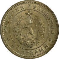Bulgaria Copper-Nickel 1960 1 Lev 1 Year Type UNC Condition KM# 57 (18 227)