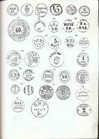 Classification of Russian Jetons, Metal Bon,Stamps.Классификация русских жетонов