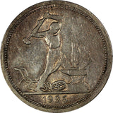 RUSSIA ( USSR )  Silver 1926 PL 50 Kopeks aUNC Toning Y# 89.2