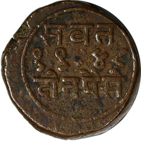 India-Princely States BARODA Sayaji Rao III 1948(1891) 2 Paisa Y# 25 (15132)