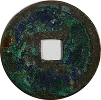 ANNAM Vietnam Thai Hoa (1443-1453) Copper Phan  Cash Coin B-32 (19 413)