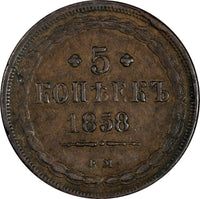 Russia Aleksandr II Copper 1858 EM 5 Kopecks Ekaterinburg Mint 36.7 mm Y# 6a (4)