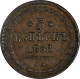 Russia Aleksandr II Copper 1858 EM 5 Kopecks Ekaterinburg Mint 36.7 mm Y# 6a (4)