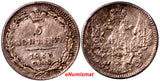 Russia Nicholas I Silver 1833 СПБ-НГ 5 Kopek Bitkin-386, C# 163 (3662)