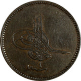 Turkey Abdul Aziz Copper  AH1277/4 (1864) 20 Para 32 mm KM# 701 (18 512)