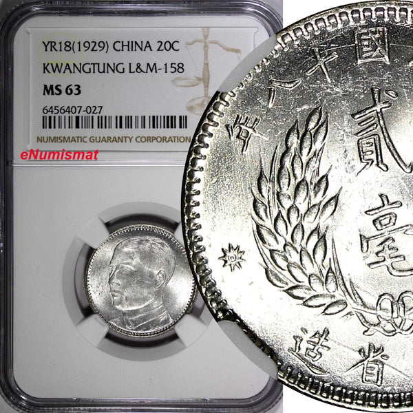 China,Provincial KWANGTUNG PROVINCE Year 18 (1929) 20 Cents NGC MS63 Y# 426 (27)