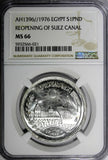 Egypt Silver AH1396//1976 1 Pound NGC MS66 Reopening of Suez Canal KM# 454 (021)