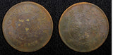 China - Provincial KWANGTUNG PROVINCE Bronze Year 5 (1916) 1 Cent Y# 417 (452)