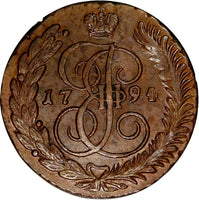Russia Catherine II Copper 1794 AM 5 Kopeks NGC AU55 BN 42mm C# 59.2 (016)