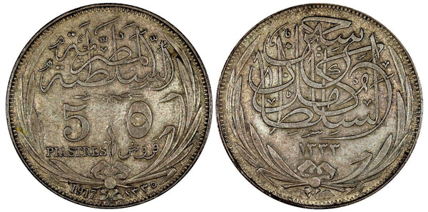 Egypt Hussein Kamel Silver 1917 H 5 Piastres Heaton's  ch.XF Toned KM# 318.1 (5)