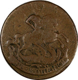 Russia Elizabeth Copper 1761 2 Kopecks Krasny Mint, Moscow C# 7.2 (19 524)