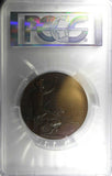 Russia Bronze Medal 1894.Christian Giel PCGS SP62 BN D-1103.1 TOP GRADED RARE(3)