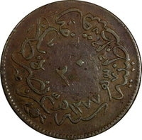 Turkey Abdul Aziz Copper  AH1277/1 (1861) 20 Para 32 mm KM# 687 (18 455)