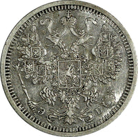 RUSSIA Nicholas II Silver 1908 SPB EB 15 Kopeks BETTER DATE Y# 21a.2 (18 515)