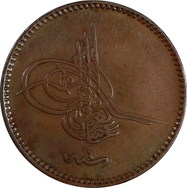 Turkey Abdul Aziz  Copper AH1277//4 (1864) 5 Para KM# 699 (18 492)