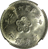 China, Republic Of TAIWAN Copper-Nickel-Zinc 1976 1 Yuan NGC MS63 25mm Y# 536(7)