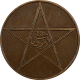 Morocco Yusef (1912-1927) Bronze 1330 Pa (1912) 10 Mazunas XF Y# 29.1 (20 964)