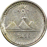 Guatemala Silver 1879  1/4 Real Mintage-171,000 UNC KM# 146a.2 (22 662)
