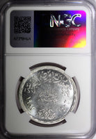 Egypt Silver AH1402  1982 1 Pound Egyptian Products Co. NGC MS65 KM#544 (024)