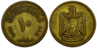 Egypt Aluminum-Bronze 1377 (1958) 10 Milliemes w/o "Misr" SCARCE KM# 396 (979)