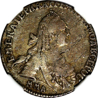 Russia Catherine II Silver 1770 MMD 15 Kopeks NGC XF40 Toning C#62a (030)
