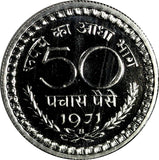 India-Republic PROOF 1971 B 50 Paise Mintage-4,375 Mumbai Mint KM# 58.3