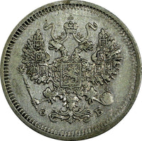 RUSSIA Nicholas II Silver 1908 SPB EB 10 KOPECKS  Y# 20a.2 (18 236)