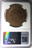 Sweden Oscar I 1849 4 Skilling Banco 37.2 mm 1st Year NGC MS62 BN KM# 672 (002)