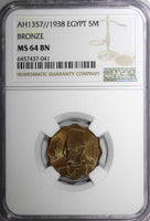 Egypt Farouk Bronze AH1357//1938 5 Milliemes NGC MS64 BN KM# 360 (041)