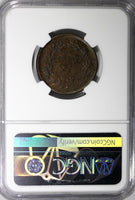 Mexico SECOND REP.1897 CN 1 Centavo Small "N" NGC MS62 BN  Culiacan Mint KM391.1