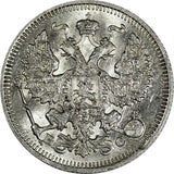 Russia Nicholas II Silver 1915 BC 20 Kopeks aUNC Y# 22a.2 (19 698)