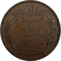 Tunisia Muhammad IV AH1321/1903 A 10 Centimes  KM# 229 (20 655)