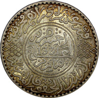 Morocco Yusuf Silver AH1331 (1913) 1 Rial PARIS MINT 37mm XF-aUNC Y# 33 (20 906)