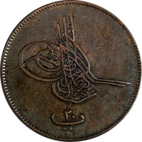 EGYPT Abdul Aziz Bronze AH1277 Year 10 (1869)  20 Para KM# 244 (13 251)
