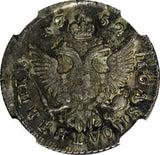 RUSSIA Elizabeth Silver 1752 MMA IW Polupoltinnik 1/4 Ruble NGC XF40 RARE C# 17a