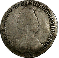 Russia Catherine II Silver 1784 SPB 15 Kopeks Diakov-467(R1), C# 62c (18 418)