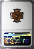 Roman Constantius II AD 337-361 BI Half Centenionalis /Soldier Horseman NGC (78)